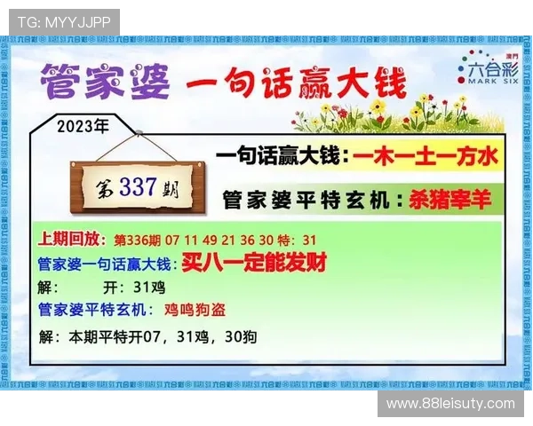 探索澳门图库APP下载的独特亮点与功能